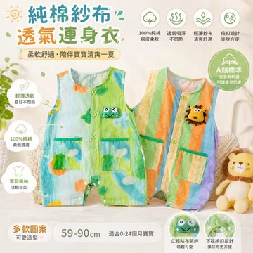 夏季嬰兒短袖連身衣 可愛開扣哈衣 無袖連身衣 青蛙頭寶寶包屁衣 洋氣夏裝 爬爬服 嬰幼兒衣服 寶寶衣服