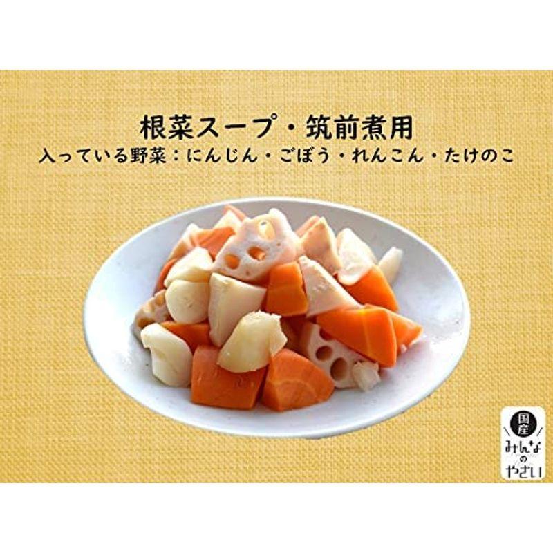 国産 みんなのやさい 筑前煮用 250g ×12袋