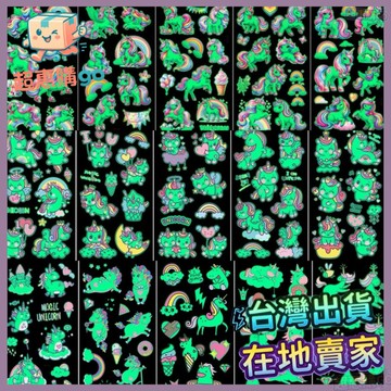💚兒童紋身貼💚兒童卡通貼紙彩色紋身貼夜光可愛美人魚獨角獸手繪防水持久可洗