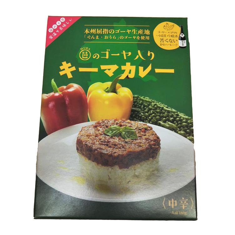 シーザーズカフェ＆デリ オリジナル 邑（むら）のゴーヤ入り キーマカレー（レトルトカレー）5箱セット