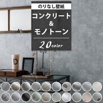 白 黒 壁紙の通販 1 213件の検索結果 Lineショッピング