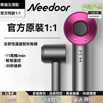 【負離子護髮】無葉吹風機 電吹風 大功率 恆溫護髮 家用速幹 髮廊專用 某森同款 靜音設計 長髮適用