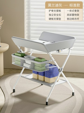 兒童尿布台 兒童澡盆架 兒童護理台 尿布台兒童護理台新生兒換尿布撫觸洗澡多功能可折疊月子護腰『ZW4713』