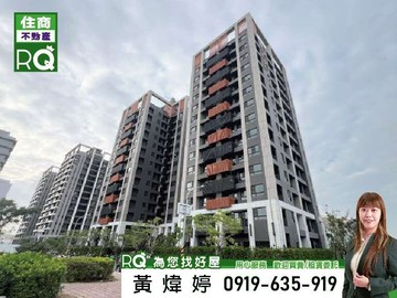 [RQ]❤️安南區│遠雄藏萃│樹梢明亮三房平車❤️｜台南市安南區安富二街