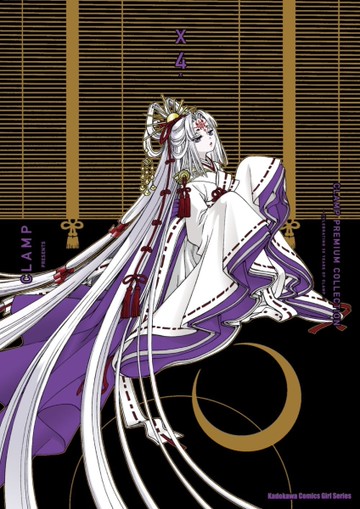CLAMP PREMIUM COLLECTION X （4）[二手書_近全新]