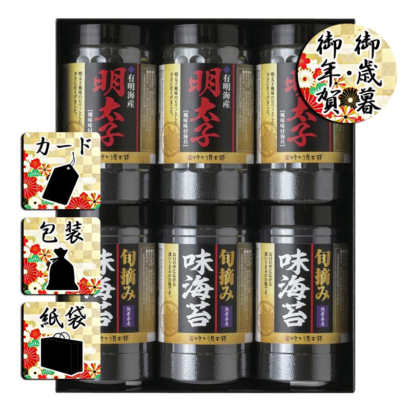 お歳暮 お年賀 御歳暮 御年賀 海苔詰め合わせセット 送料無料 2023 2024 有明海産明太子風味＆旬摘み味海苔セット