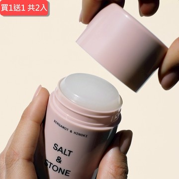 1+1心意加倍美國SALT&STONE 天然體香膏75g-檜木佛手柑，共2入(敏肌適用)(公司貨)