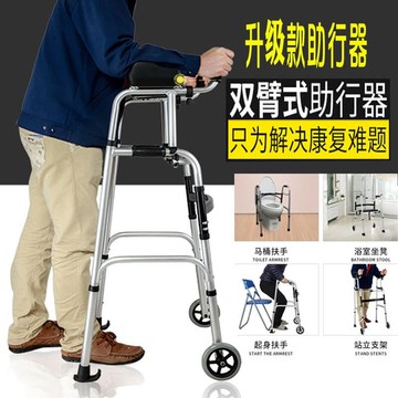 【店家優選】戶外爬山徒步手杖無碳素柺杖多功能商品頁面