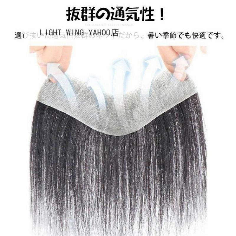 ★新品 全人毛 手植え 生え際 額 貼る増毛 医療向け 黒髪 通気性防水★★★ - 8