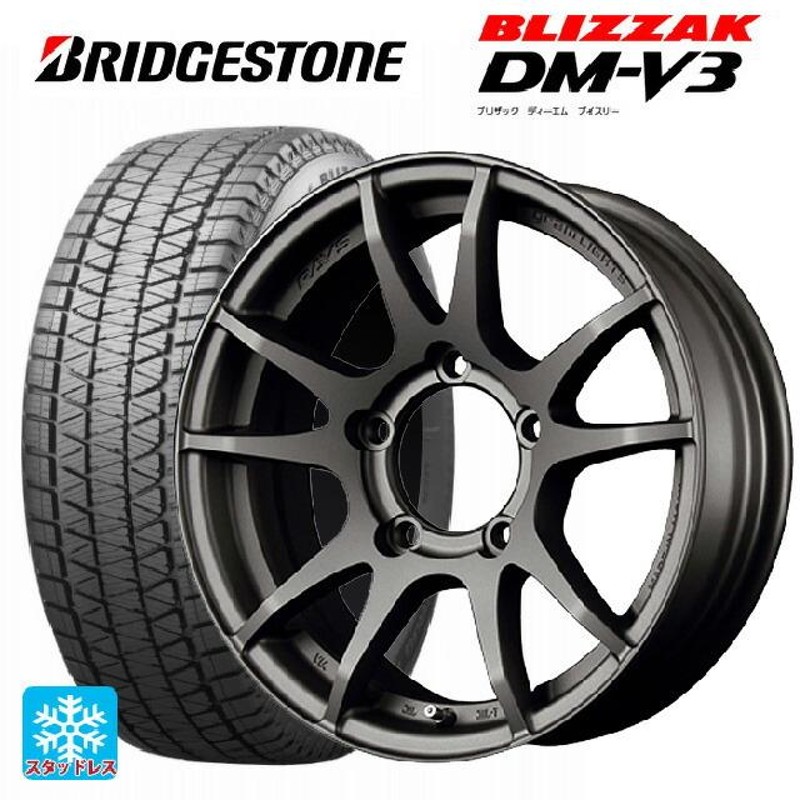 送料無料 スタッドレスタイヤホイール 4本セット 225/70R16 103Q ブリヂストン ブリザック DMV3 正規品 # レイズ グラムライツ  | LINEブランドカタログ