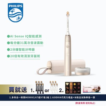 飛利浦電動牙刷-香檳金(HX9996/11)