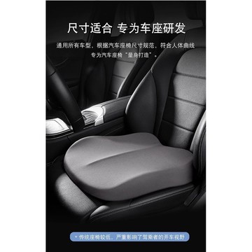 超值下殺  台灣熱賣🔥汽車3D加厚增高坐墊 座墊 記憶棉椅墊 立體防滑汽車坐墊 汽車用品 汽車百貨 車用坐墊汽車坐墊汽