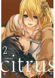 citrus~柑橘味香氣02