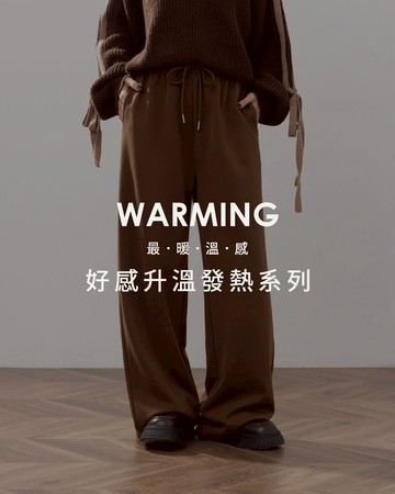 休閒保暖內磨毛斜紋長褲 三色售 S/M/L