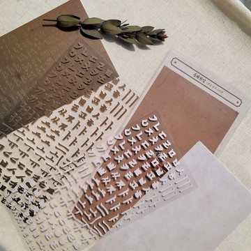 Light-flower Cafe 韓文字母貼紙 / 등화찻집 한글 스티커