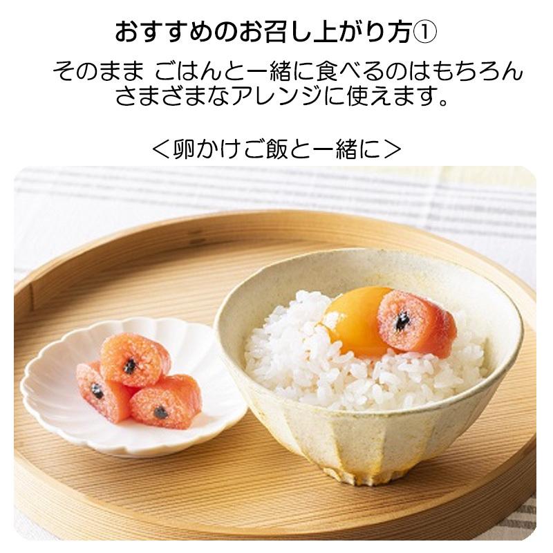 たらこ食堂 たらコルネ(海苔)80g お取り寄せ 送料無料