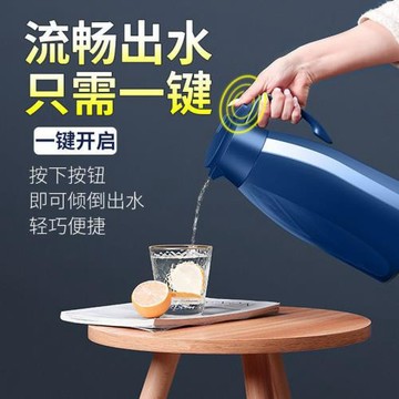 大容量玻璃內膽保溫壺家用咖啡壺泡茶壺便攜式暖壺熱水壺防塵水壺
