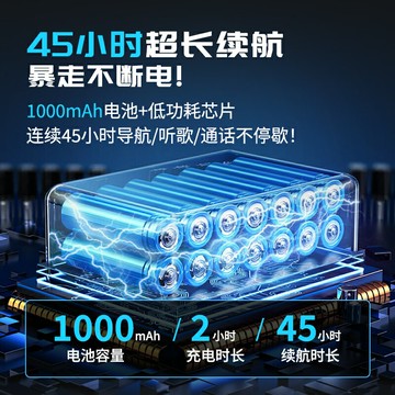 悅騎者頭盔耳機摩托車全盔半盔內置外賣騎手長續航防水對講