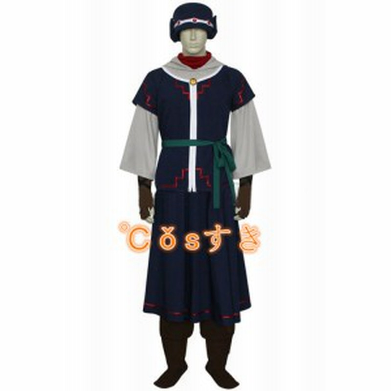Project Hack エルク コスプレ衣装 アニメ コスチューム Cosplay イベント パーティー 変装 通販 Lineポイント最大1 0 Get Lineショッピング