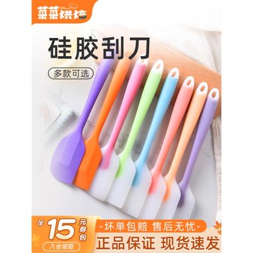 法焙客刮刀烘焙一體式硅膠鏟子耐高溫家用蛋糕抹刀奶油刮板工具
