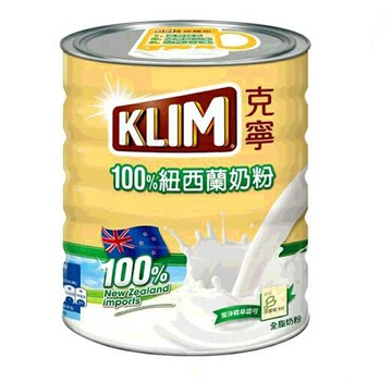 [COSCO代購5] C130352 KLIM 克寧紐西蘭全脂奶粉 2.5公斤