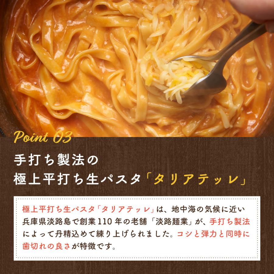 もつ鍋 セット 国産牛 チリトマト味 特製〆 極上 生パスタ 付き (2〜3人前×2セット) チーズ  SNSで話題!! ギフト 鍋パーティー 御祝 内祝 御礼  2023 御歳暮