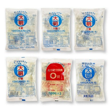 {大明} 空膠囊(0號/1號/2號/3號/4號/植物性0號)100顆/包 食用膠囊大明膠囊*小柚子*