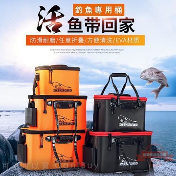 【釣魚必備】活魚桶【折疊軟式 3種尺寸 現貨  】釣魚箱 釣魚水箱 釣魚用品 釣魚活魚 收納釣具 釣魚水桶 裝魚箱