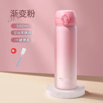 富光彈跳蓋保溫杯女兒童水杯子304瓶男學生食品級高顏值316不銹鋼