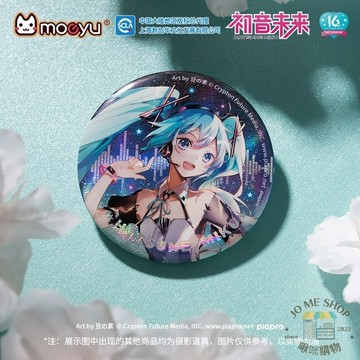 現貨 禮物 👘官方授權 正品 Hatsune Miku 初音未來 限定素材系列 58mm 馬口鐵 徽章 吧唧