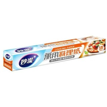 【妙潔】萬用料理紙 5M
