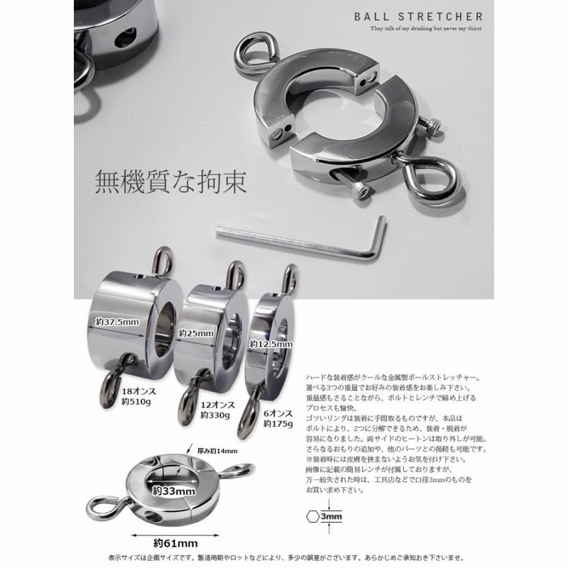 CHILLFACTOR ボールストレッチャー 18オンス コックリング 012