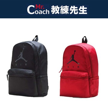 【教練先生】JORDAN 背包 後背包  NIKE 肩背包 運動 健身 休閒 9A0289