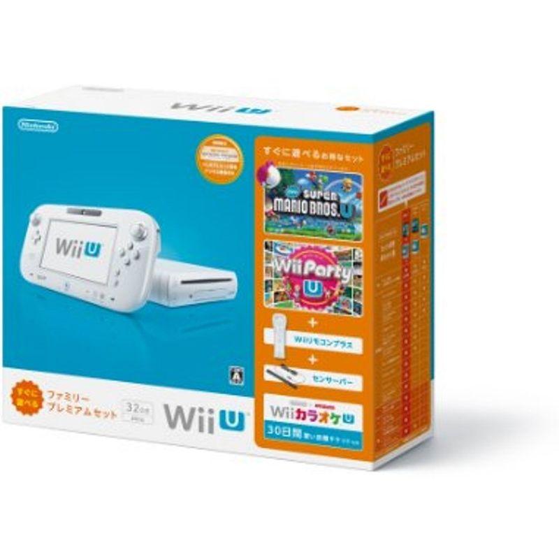 Wii U すぐに遊べるファミリープレミアムセット(シロ) メーカー生産終了