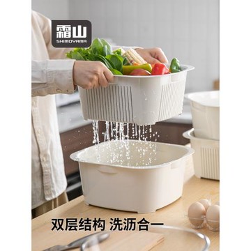 霜山洗菜盆瀝水籃家用廚房多層洗水果淘米可疊加菜籃子洗碗機可用
