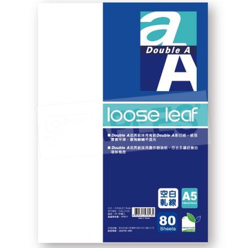 【DOUBLE A】A5空白軋線活頁紙80張入/包DALL11001