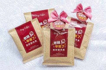 教師節禮物贈品禮物包 濾掛咖啡2包入(滿百份免費印名字)