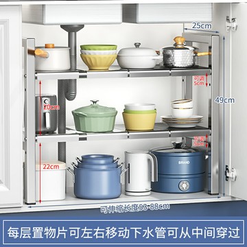 下水槽置物架 水槽置物架 廚房可伸縮下水槽置物架櫥櫃分層架儲物架層架多功能鍋架收納架子『cyd18717』