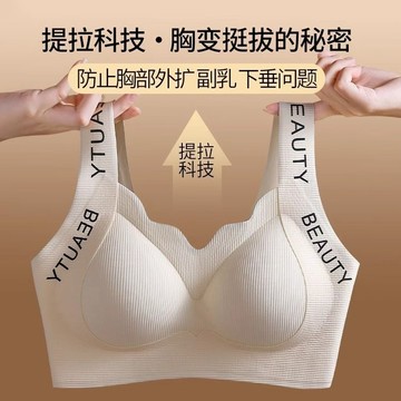 台灣發貨 大碼內衣6XL 大胸提拉防下垂 聚攏舒適透氣 大胸顯小收副乳 無痕無鋼圈 全罩杯薄杯 胖MM大碼內衣