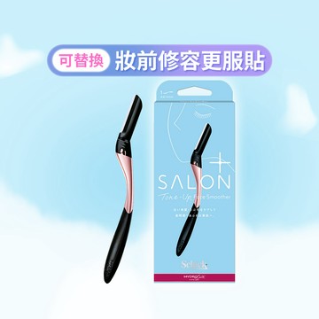 【Schick 舒適牌】舒綺極 Salon Plus 亮顏修容刀敏感肌用