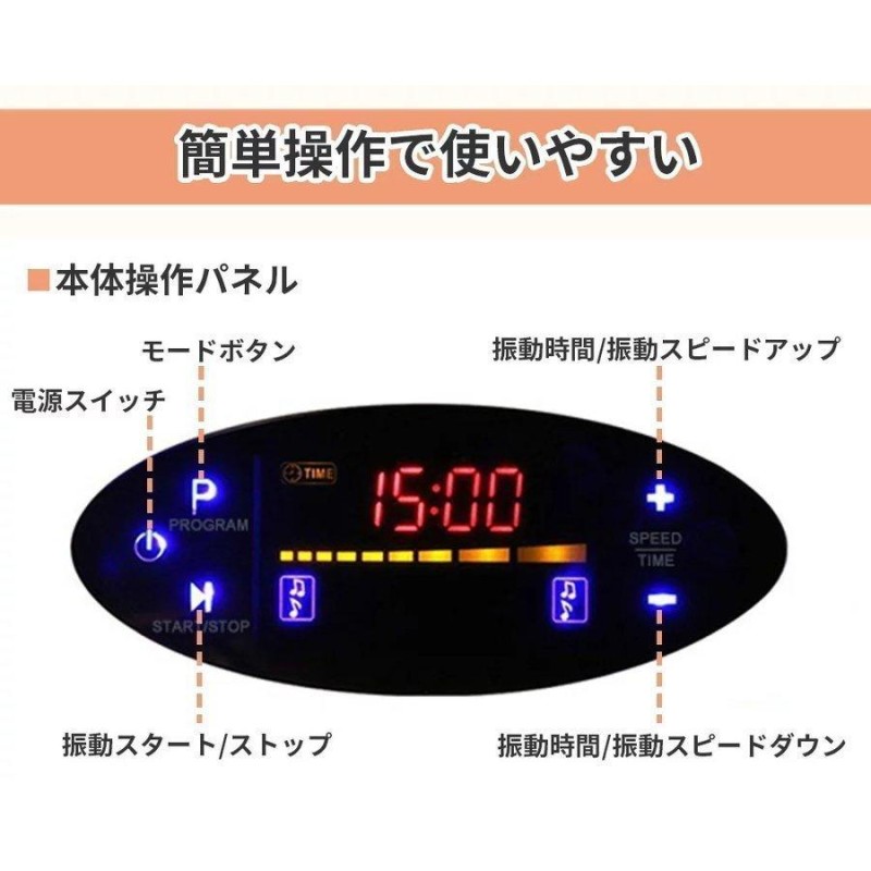 振動マシン 3D ems ダイエット器具 ステッパー 効果 静音 筋トレ PSE ...