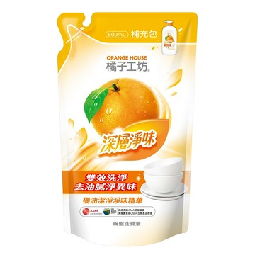 橘子工坊去油淨味洗碗精補充包