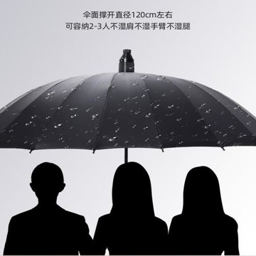 雨傘長柄傘印logo傘24骨男加大加厚加固防曬防紫外線抗風暴雨大傘
