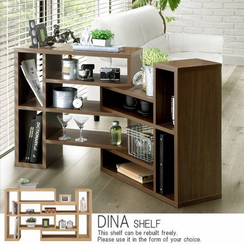 リビングシェルフ Dina ダイナ 90lスライドシェルフ 収納 小物置 本棚 リビングボード 棚 コレクションボード 組み換え可能 シンプル おしゃれ家具 国産 通販 Lineポイント最大0 5 Get Lineショッピング