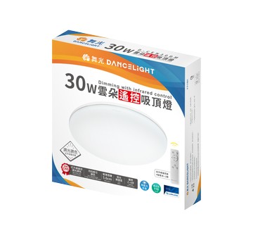 舞光30W雲朵遙控吸頂燈 H04-D-CEN30DM