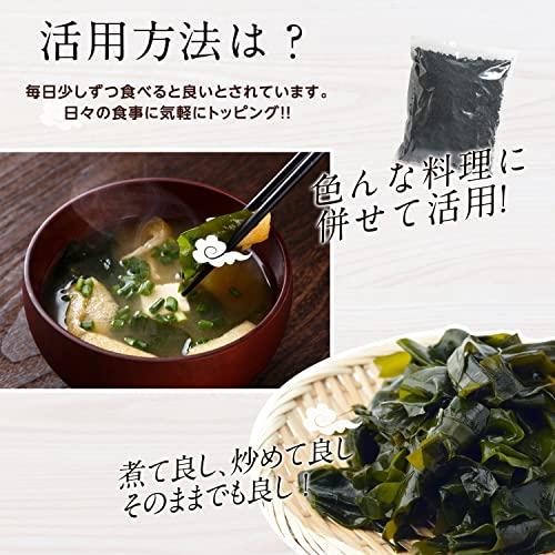 大道貿易 カットわかめ 1kg 業務用 大容量 わかめ ワカメ カットわかめ カットワカメ 乾燥わかめ 乾燥ワカメ 干