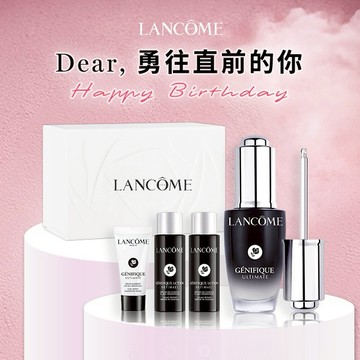 牡羊座生日禮物💘【Lancome】小黑瓶PRO 20ml 滿分美肌組｜專屬刻字｜送女生