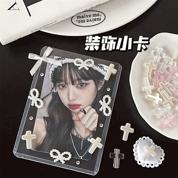 小卡裝飾材料 diy配件 diy輔料 蝴蝶結布藝小配件裝飾衣物 花底紙禮物裝飾圓形花邊DIY打包材料 貴婦包裝氛圍感