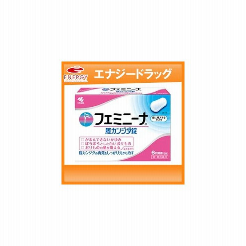 錠剤 フェミニーナ