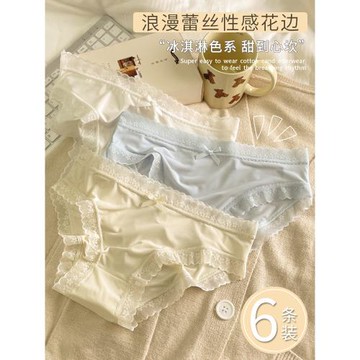 蕾絲女士內褲女冰絲無痕底褲純棉抗菌襠日系性感新款短褲夏季薄款